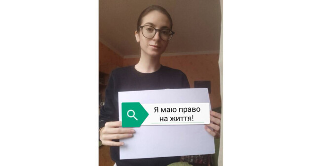 «Посмішка» долучилася до флеш-мобу до Міжнародного Дня прав людини
