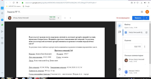 Карантин спонукає до пошуків нових методик