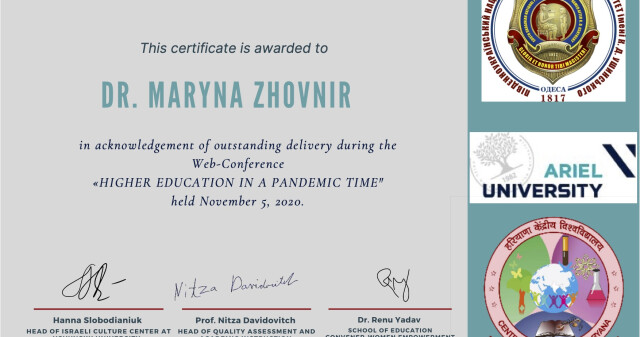 Міжнародна онлайн-конференція  «HIGHER EDUCATION IN A PANDEMIC TIME»