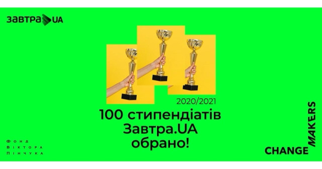 Серед ста переможців з більш ніж 500 конкурсантів п`ять здобувачів вищої освіти ПДМУ