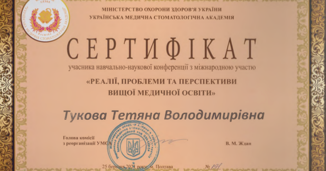 100-річчю ПДМУ присвячується: онлайн-презентації, конференції і семінари українознавців