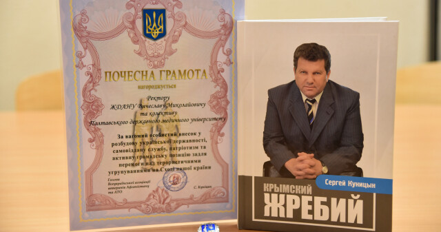 Радник керівника Офісу Голови держави  Сергій Куніцин відвідав ПДМУ