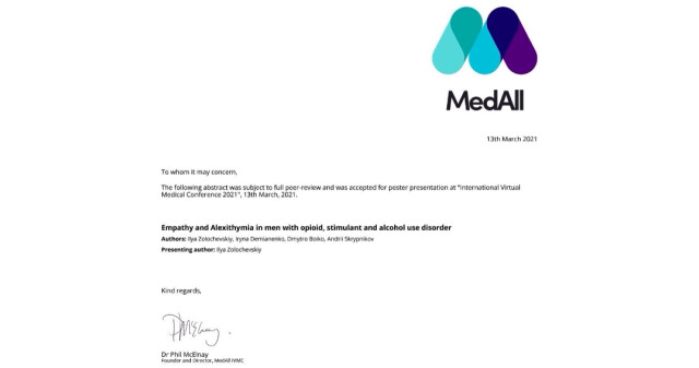 У MedAll International Virtual Medical conference 2021  представили доповіді здобувачі вищої освіти УМСА
