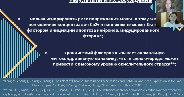 Студенти заочно взяли участь у Міжуніверситетській студентській конференції