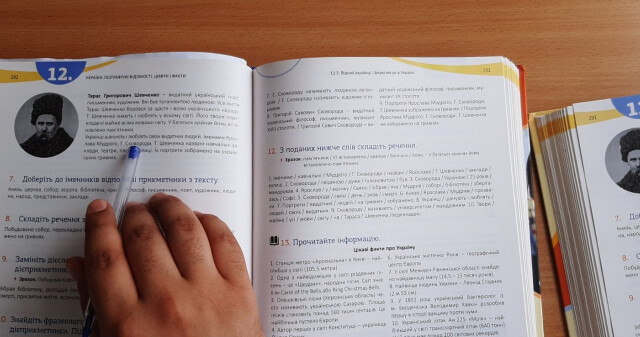 Шевченківські читання в УМСА