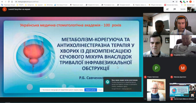 «Медична наука у практику охорони »здоров`я» - було темою всеукраїнської конференції молодих учених