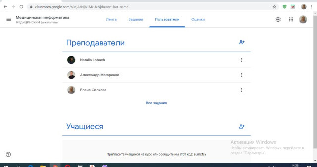 Дистанційне навчання: систематичність, послідовність, успішність