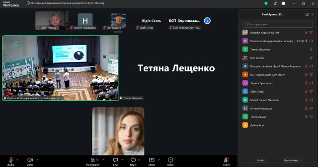 Всеукраїнський просвітницький форум із міжнародною участю «Оцінка постаті Симона Петлюри в Україні та світі»