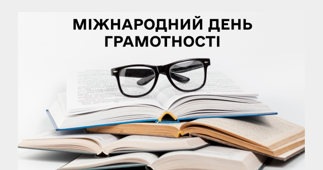 Заговори, щоб я тебе побачив: «Знаю українську!» / Speak, So I Can See You: "I Know Ukrainian!"