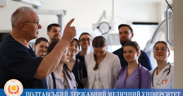 Запрошуємо до Полтавського державного медичного університету! / Welcome to Poltava State Medical University!