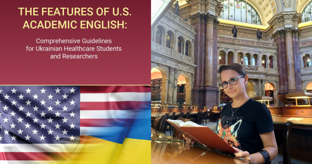 Опубліковано навчальний посібник, укладений за результатами стажування за Програмою імені Фулбрайта / A New Textbook Based on Fulbright Fellowship Experience