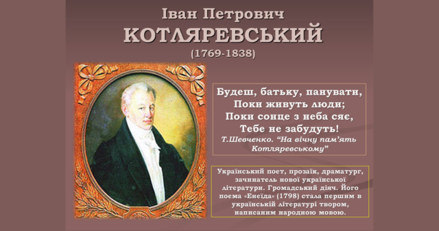 Лікар повинен бути всебічно обізнаною та ерудованою людиною / A doctor needs to broaden the horizons