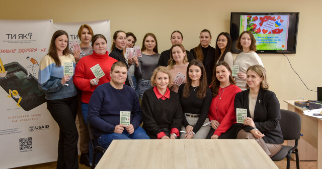 У ПДМУ відбувся просвітницький захід, присвячений профілактиці аб’юзивних стосунків / PSMU Hosts Educational Event on the Prevention of Abusive Relationships