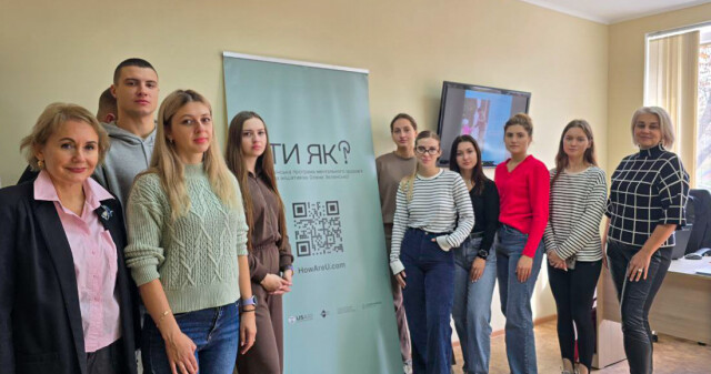 Воркшоп “Дотики підтримки. Практикум емпатії” / Workshop “Touches of Support: An Empathy Practicum”