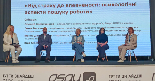 День Спільнодії «Ти як?» - простір ресурсу та турботи для кожного» / Day of Co-Action “How Are You?” — A Space of Resources and Care for Everyone