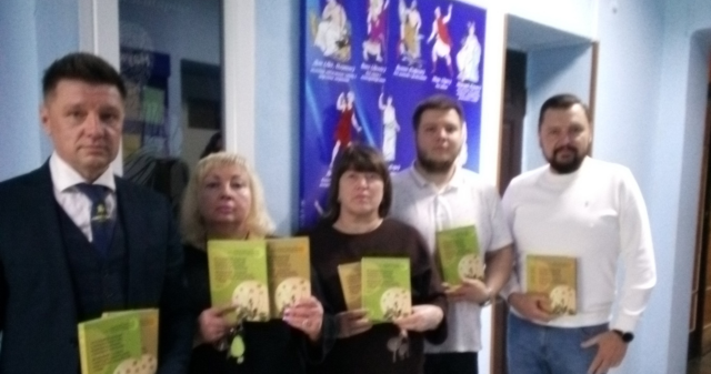 Спільна праця науковців: опубліковано латинсько-український словник рослин, водоростей і грибів