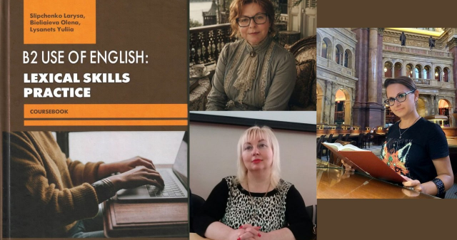 У новий навчальний рік із новим навчальним посібником «B2 Use of English: Lexical Skills Practice: Coursebook»