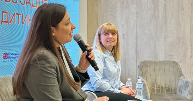 "Раннє втручання - партнерство задля розвитку дитини" / “Early Intervention — A Partnership for a Child’s Development”