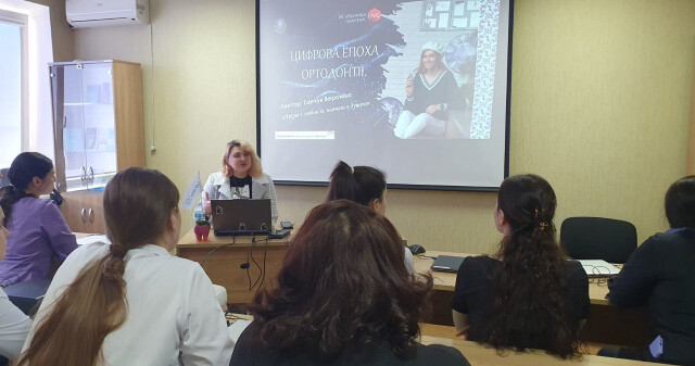 Цифрова епоха ортодонтії – нові знання та практичні навички для майбутніх і практикуючих ортодонтів