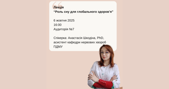 Наш анонс / Our Announcement