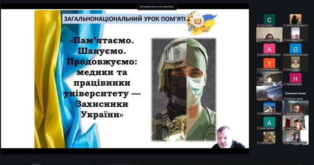 Загальнонаціональний урок пам’яті на кафедрі анатомії людини / Nationwide Memorial Lesson Held at the Department of Human Anatomy