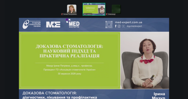Відбувся майстер-клас із доказової стоматології / Workshop on Evidence-Based Dentistry Held