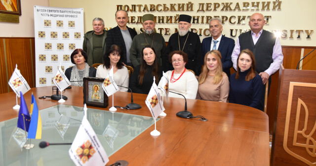 Створена Регіональна рада  Полтавської області  Відзнаки за професіоналізм та милосердя  «Орден Святого Пантелеймона»,  що здійснюватиме конкурсний відбір у 2025-2026 рр.