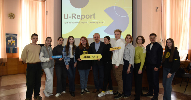 У ПДМУ презентували U-Report –  платформу для активної молоді / U-Report Presented at PSMU: A Platform for Active Youth