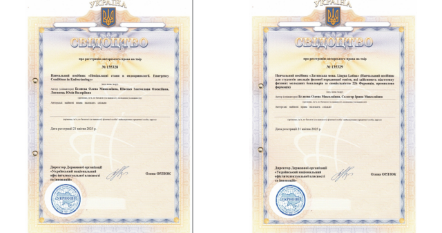 Наука і освіта: шлях довжиною в 35 творів / Science and education: a journey spanning 35 works