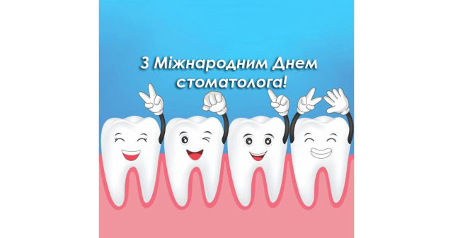 Міжнародний День стоматолога: декан стоматологічного факультету на зв`язку