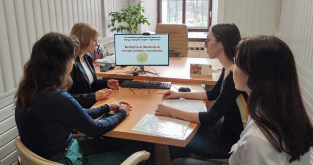 Мислити без бар’єрів: на кафедрі інфекційних хвороб говорили про інклюзивне суспільство / Thinking Without Barriers: Inclusive Society Discussed at the Department of Infectious Diseases