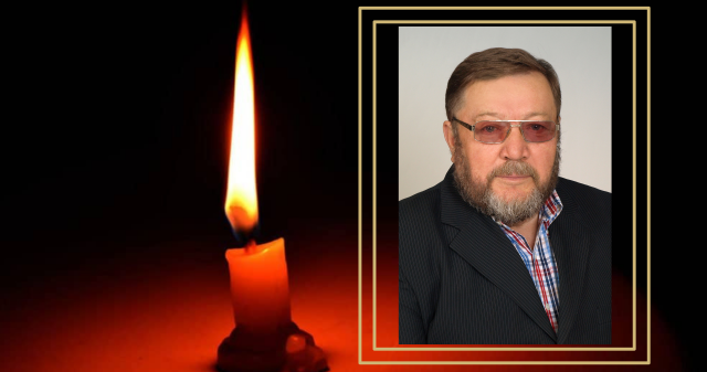 Вшановуємо пам'ять вчителя, колеги, науковця /  Honoring the Memory of a Teacher, Colleague and Scientist