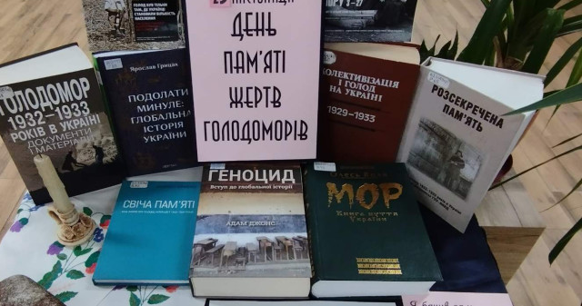 Голодомор в Україні: пам'ятаємо завжди / Holodomor in Ukraine: Always Remembering