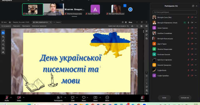 400 років утисків української мови: мовний диспут до Дня української писемності та мови