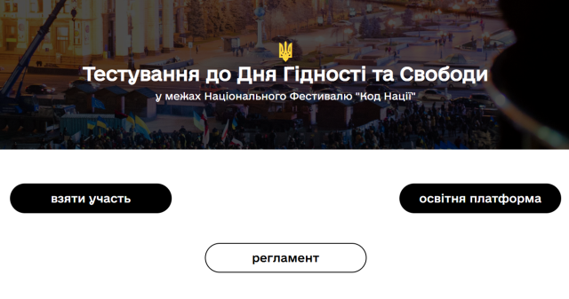 Оголошення / Announcement