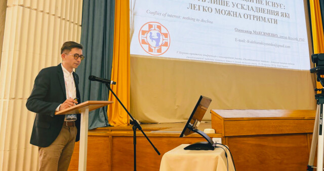 Викладач ПДМУ виступив на V Охматдитівських читаннях у секції UroFuture / PSMU Lecturer Spoke at the 5th Okhmatdyt Readings in the UroFuture Section