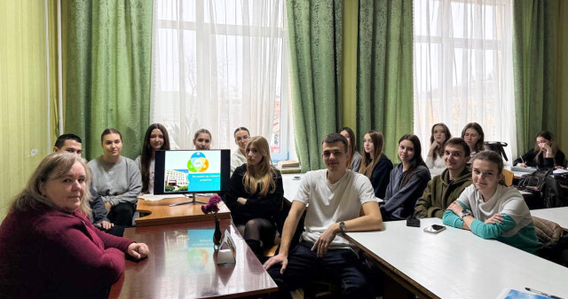 Семінар-диспут «На шляху до сталого розвитку» / “On the Path to Sustainable Development” Workshop-Debate