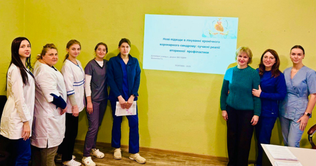 Лекція науковиці ПДМУ для лікарів-терапевтів у КП «2-а МКЛ ПМР»