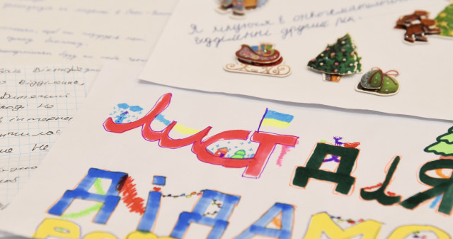 Друзі, наша акція «Магія Різдва» триває! / Friends, our "Magic of Christmas" campaign continues!