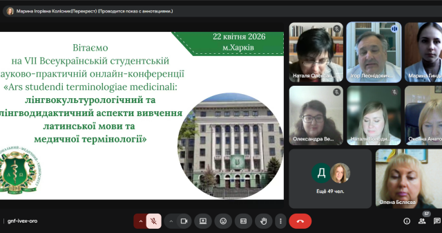 Представники ПДМУ взяли участь у VII Всеукраїнській студентській науково-практичній конференції