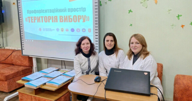 Кафедра біологічної та біоорганічної хімії представила ПДМУ на профорієнтаційному заході «Територія вибору»