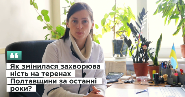 Здоров`я для всіх: як не пропустити «перші дзвіночки» захворювання на туберкульоз? / "Health for All: How to Recognize the 'First Bells' of Tuberculosis?