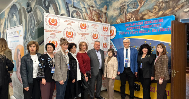 У ПДМУ розпочалася Всеукраїнська науково-практична конференція «Актуальні питання клінічної неврології»