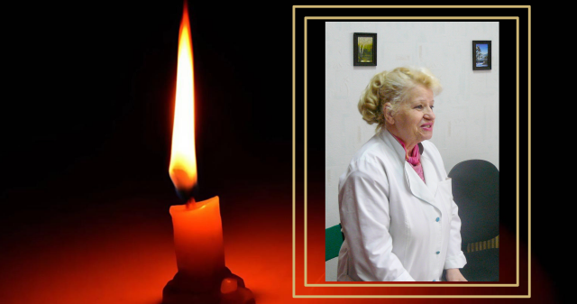 Вшановуємо пам'ять Вчителя, Вченого, Лікаря, Колеги / Honoring the Memory of a Teacher, Scientist, Doctor and Colleague