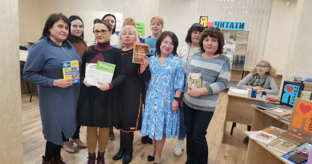 Подаруй книгу бібліотеці! / Gift a book to the library!