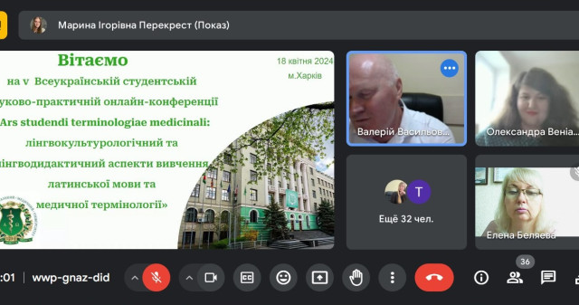 V Всеукраїнська студентська науково-практична онлайн-конференція: студенти та викладачі ПДМУ діляться враженнями