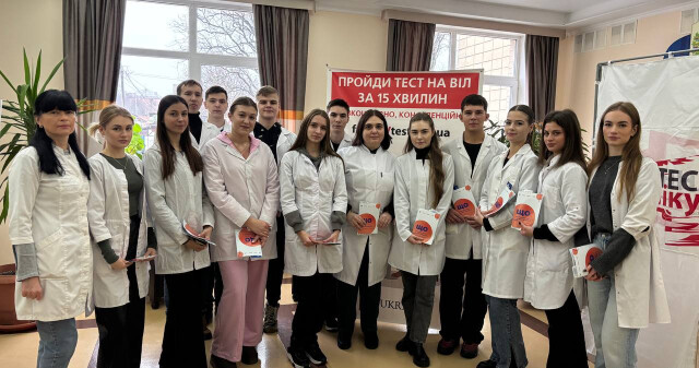 Всесвітній день боротьби зі СНІДом: посилення обізнаності та профілактики серед майбутніх стоматологів / World AIDS Day: Strengthening Awareness and Prevention Among Future Dentists