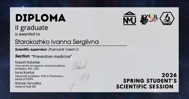 Студентка ПДМУ здобула II місце на міжнародній конференції Spring Student’s Scientific Session 2026