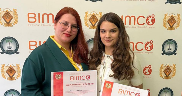 Молоді науковиці ПДМУ здобули призові місця на міжнародному конгресі BIMCO / Young Women Scientists of PSMU Win Prizes at the International BIMCO Congress