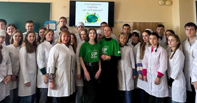 Сортуй заради майбутнього! / Sort for the Future!